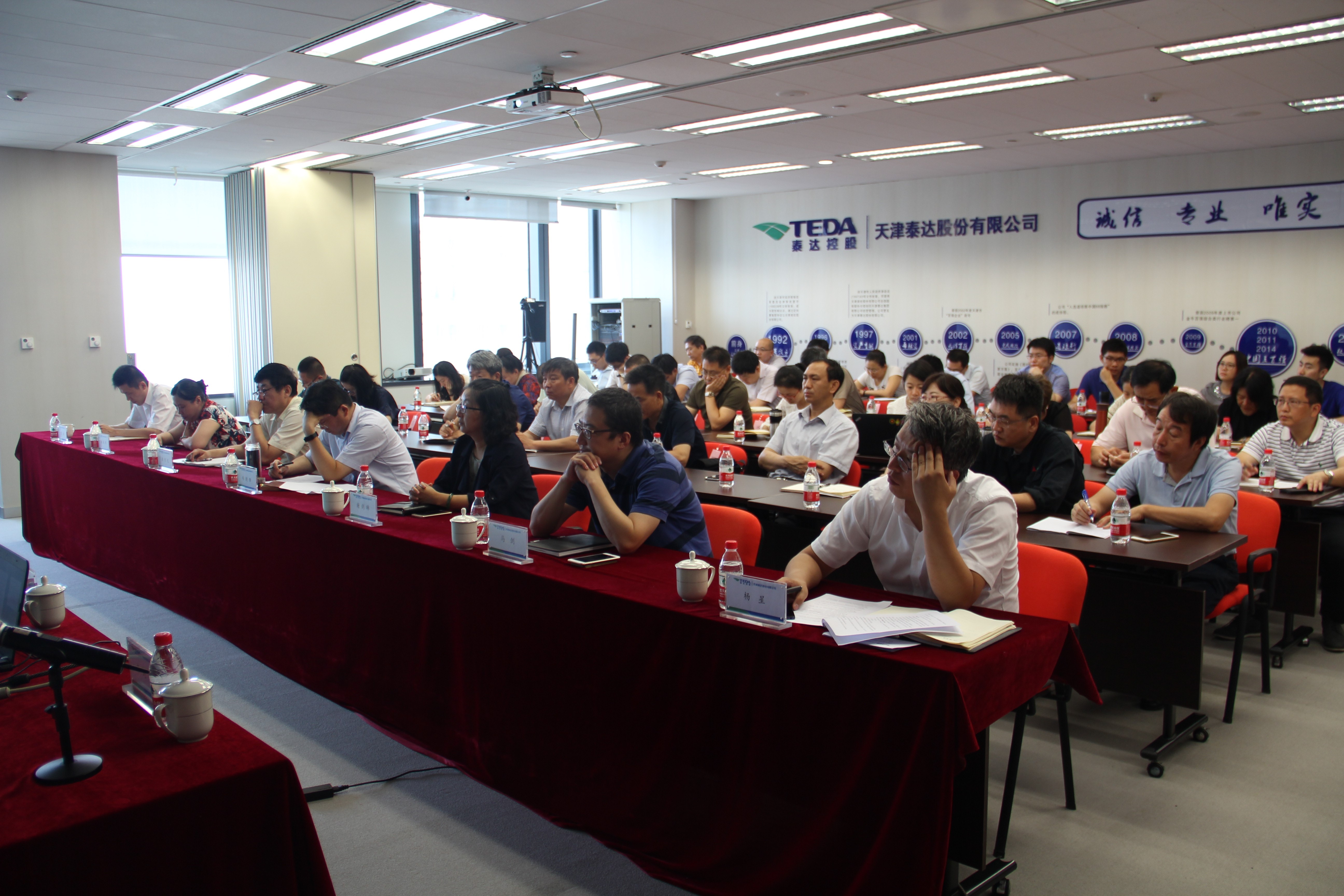 尊龙·Z6(中国认证)集团有限公司官网